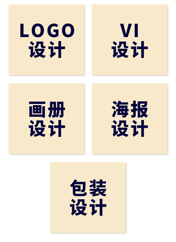 美工设计1.jpg