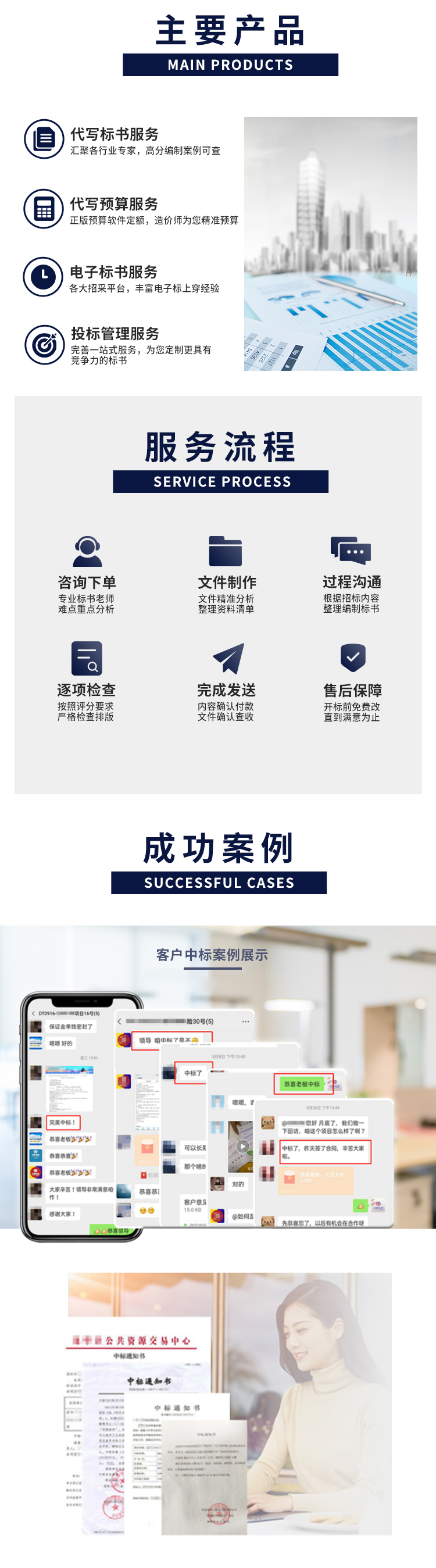 标书1.jpg
